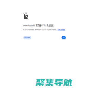 酒店房間置換-酒店OTA代理-北京秒宿信息科技有限公司